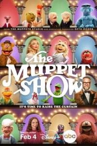 Постер фильма Маппет-шоу