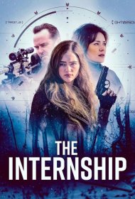 Постер Фильма Стажировка